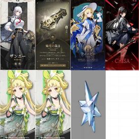 引退 | 鳴潮(Wuthering Waves)のアカウントデータ、RMTの販売・買取一覧