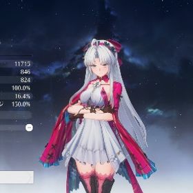 カルロッタ ショアキーパー ユーノ コンシ 初期アカウント | 鳴潮(Wuthering Waves)のアカウントデータ、RMTの販売・買取一覧