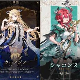 ゲームランド 盛岡店 | 鳴潮(Wuthering Waves)のアカウントデータ、RMTの販売・買取一覧