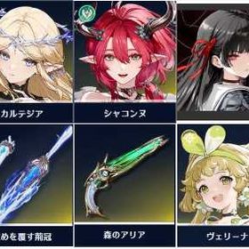 🎶初期垢🎶星5キャラクターと武器6体🎶 | 鳴潮(Wuthering Waves)のアカウントデータ、RMTの販売・買取一覧