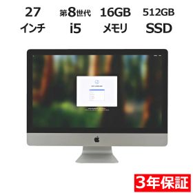 【常時ポイント20倍+最短当日発送】APPLE IMAC RETINA 5Kディスプレイモデル MRR02J/A 中古パソコン デスクトップ 一体型 Mac OS X 無線LAN Core i5 中古 3年保証 ポイント10-20倍