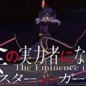 石垢 | カゲマスのアカウントデータ、RMTの販売・買取一覧