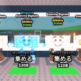 無言購入⭕️ キーボード戦士 4体 | ロブロックス(ROBLOX)のアカウントデータ、RMTの販売・買取一覧