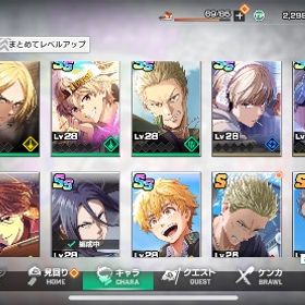 ウィンヒロ 引退垢 ブルロコラボ 潔世一 | WIND BREAKER 不良たちの英雄譚(ウィンヒロ)のアカウントデータ、RMTの販売・買取一覧