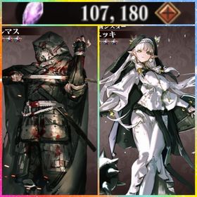 初期垢 石107180個 イアルマス アイニッキ | オバマス(MASS FOR THE DEAD)のアカウントデータ、RMTの販売・買取一覧