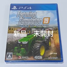 ファーミングシミュレーター19(家庭用ゲームソフト)