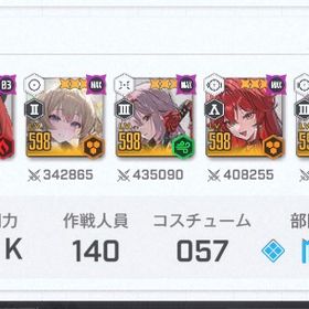 引退垢＊大幅値下げ〇 | 勝利の女神NIKKE(メガニケ)のアカウントデータ、RMTの販売・買取一覧