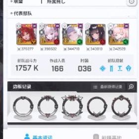 1引退垢戦力1757Kシンクロレベル587サーバー日本 | 勝利の女神NIKKE(メガニケ)のアカウントデータ、RMTの販売・買取一覧