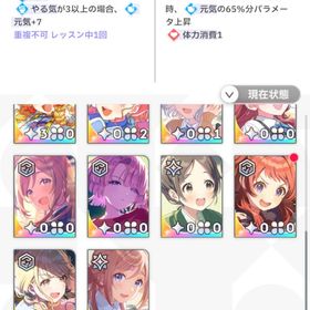 ssr多数 | 学園アイドルマスター(学マス)のアカウントデータ、RMTの販売・買取一覧