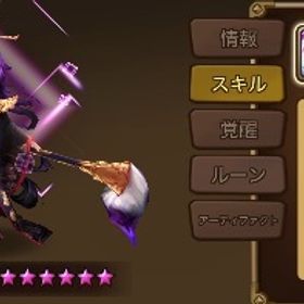 即購入おやめください 光闇７体 現役ワリーナ青3 占領トナメ プロフオール赤 | サマナーズウォーのアカウントデータ、RMTの販売・買取一覧