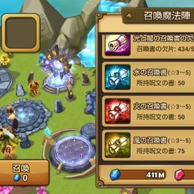 サブ垢用育成 クリ28780 不思議970 | サマナーズウォーのアカウントデータ、RMTの販売・買取一覧