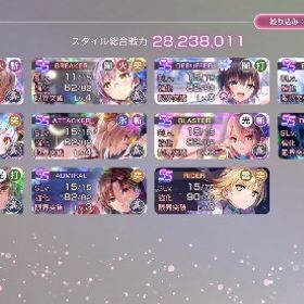 即購入おやめください 引退アカ 3〜完凸85体 最強廃アカウント レゾナンス3凸完凸多数 | ヘブバン(ヘブンバーンズレッド)のアカウントデータ、RMTの販売・買取一覧