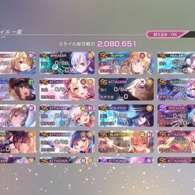 ユニゾン豊後 アドミラル柳 アドミラル蒼井等 | ヘブバン(ヘブンバーンズレッド)のアカウントデータ、RMTの販売・買取一覧