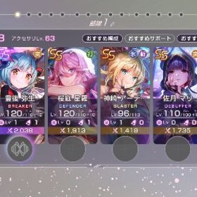 サブ垢魔王PTあーさん以外引退(最終値下げ) | ヘブバン(ヘブンバーンズレッド)のアカウントデータ、RMTの販売・買取一覧