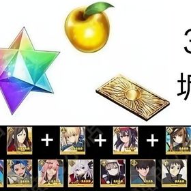 最安値 | FGOのアカウントデータ、RMTの販売・買取一覧