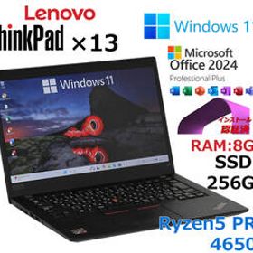 最新OS★Windows11＆OfficeLTSC2024Pro Plus★2020年発売 Lenovo ThinkPad X13 Gen1★Ryzen 5 PRO ★RAM8G SSD256G★バッテリー良★Wi-Fi 6