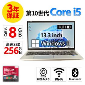 『11/30までSALE中』【3年保証】 LENOVO THINKPAD X13 GEN 1 [新品SSD] Windows11 i5 レノボ 中古 パソコン ノート モバイル PC