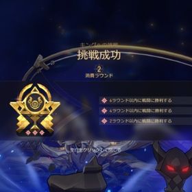 【引退】高難易度星3 キャストリス4凸餅/トリビー1凸/ヒアンシー餅/キュレネ 原神垢付き🌟 | 崩壊スターレイル(崩スタ)のアカウントデータ、RMTの販売・買取一覧