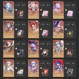 スタレ垢 記憶両完凸 | 崩壊スターレイル(崩スタ)のアカウントデータ、RMTの販売・買取一覧