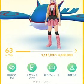 TL63 BOX2550 アイテムBOX3125 | ポケモンGOのアカウントデータ、RMTの販売・買取一覧