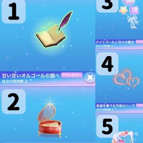 【80円均一】破格🌟SR Rコロニー ネイロ フィルター バラ売り | ポケコロのアイテム、RMTの販売・買取一覧