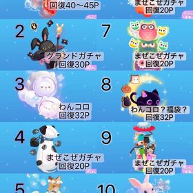 【50円〜】破格🌟コロニー 木 バラ売り | ポケコロのアイテム、RMTの販売・買取一覧