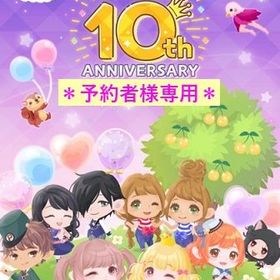 ＊かぴ様専用＊ ポケコロアイテムセット | ポケコロのアイテム、RMTの販売・買取一覧