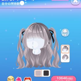 K様専用 | ポケコロのアイテム、RMTの販売・買取一覧