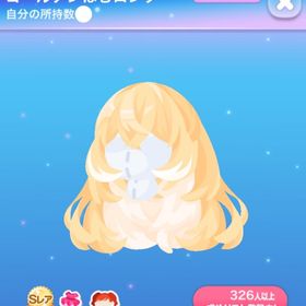 ラス1【早い者勝ち】ゴールデンはむロング | ポケコロのアイテム、RMTの販売・買取一覧