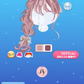 パレットワンサイドヘア | ポケコロのアイテム、RMTの販売・買取一覧