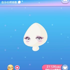 参考用画像 | ポケコロのアイテム、RMTの販売・買取一覧