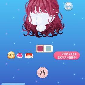 パレットグラデハーフ | ポケコロのアイテム、RMTの販売・買取一覧