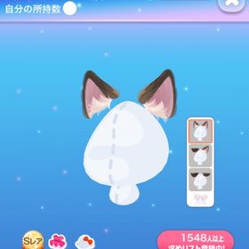 【早い者勝ち】気まぐれシャム猫メイド耳 | ポケコロのアイテム、RMTの販売・買取一覧