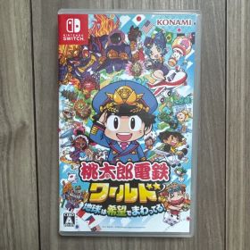 582.桃太郎電鉄ワールド地球は希望でまわってる！Nintendo Switch