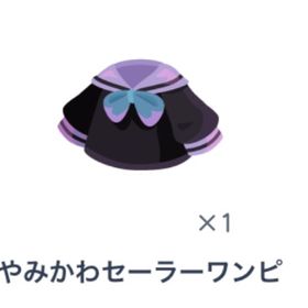 やみかわ アイテム3点 | ピグパ(ピグパーティ)のアイテム、RMTの販売・買取一覧