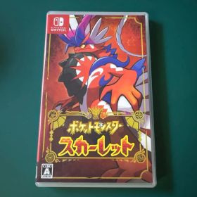 ポケットモンスター スカーレット