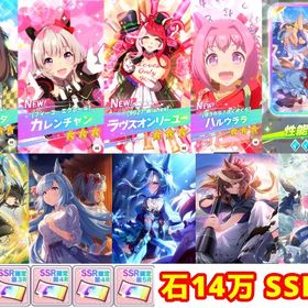 ジュエル140000💎星3キャラ7体⭐️ブエナビスタ・カレンチャン・アーモンドアイ完凸など🌸 | ウマ娘のアカウントデータ、RMTの販売・買取一覧