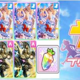 ジュエル=130001+アーモンドアイ完凸+〖デアリングタクト+ステイゴールド〗×2+ランダムSSR | ウマ娘のアカウントデータ、RMTの販売・買取一覧