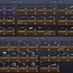 ルレ艦13隻、約5万acほど 課金額30万 | モダンウォーシップのアカウントデータ、RMTの販売・買取一覧