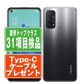 A103OP OPPO Reno5A シルバーブラック SIMフリー ワイモバイル 中古 スマホ 本体 良品 7日間返品OK あすつく a103opbk7mtm