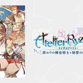[メール便OK]【新品】【NS】ライザのアトリエ 3 〜終わりの錬金術士と秘密の鍵〜DX［Switch版］[在庫品]