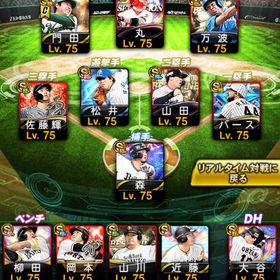 スピ118500 極147体 S限凸29枚 課金額500万 KONAMI完全未連携 2球団純正可能 | プロスピAのアカウントデータ、RMTの販売・買取一覧