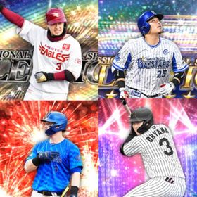 @1068🔹初期垢🔹s33🔥エナジー1852🔥🌟2024ｾﾚｸｼｮﾝ筒香 | プロスピAのアカウントデータ、RMTの販売・買取一覧