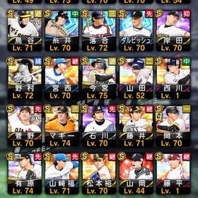 【S限凸8個】アーチスト多数 野村克也 高橋由伸 落合博満 雄平 ダルビッシュ | プロスピAのアカウントデータ、RMTの販売・買取一覧