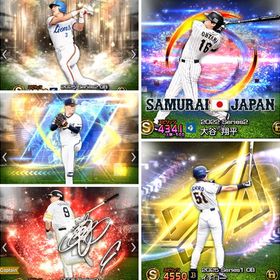 最終金額‼️大谷,イチロー,清原,柳田,破格‼️🌟 | プロスピAのアカウントデータ、RMTの販売・買取一覧
