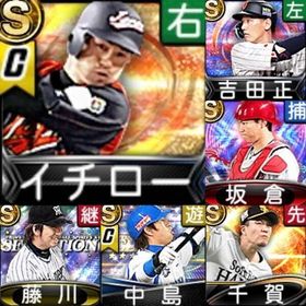 ⭐️211,初期垢,Vロ未,S54人,熱気坂倉,イチロー,藤川 | プロスピAのアカウントデータ、RMTの販売・買取一覧