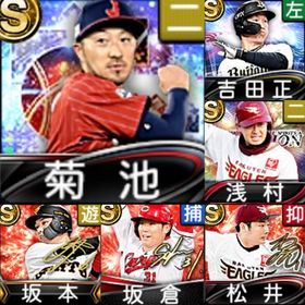 ⭐️201,初期垢,Vロ未,S54人,広角菊池,吉田,鈴木,坂本 | プロスピAのアカウントデータ、RMTの販売・買取一覧