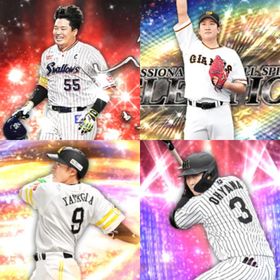 @1067🔹初期垢🔹s36🔥エナジー1842🔥🌟2024S2柳田 | プロスピAのアカウントデータ、RMTの販売・買取一覧