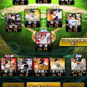 プロスピA 引退 極62 リボン持ち | プロスピAのアカウントデータ、RMTの販売・買取一覧