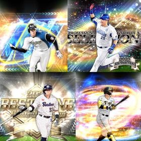 @9🔹初期垢🔹s48🔥エナジー35🔥 🌟アーチスト︎4🌟大谷 筒香 村上 | プロスピAのアカウントデータ、RMTの販売・買取一覧